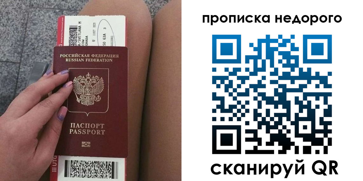 временная регистрация законно в Мантурово