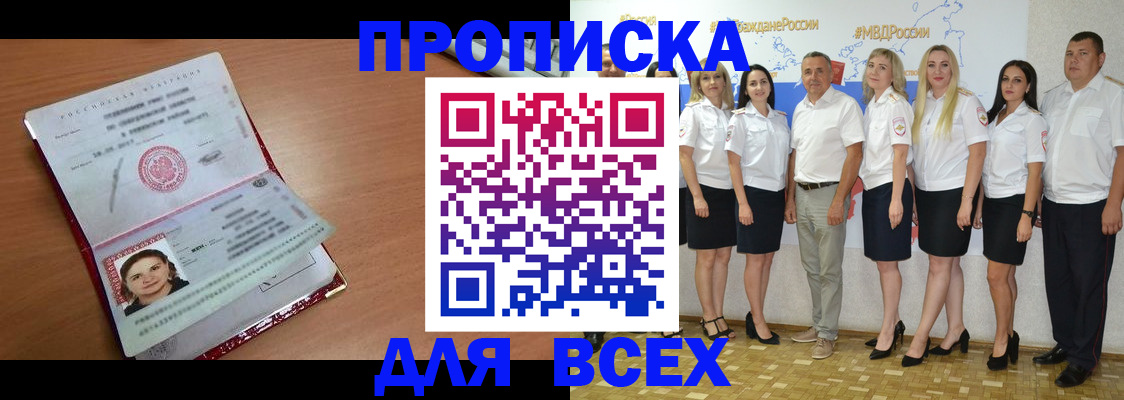 временная регистрация госуслуги в Мантурово